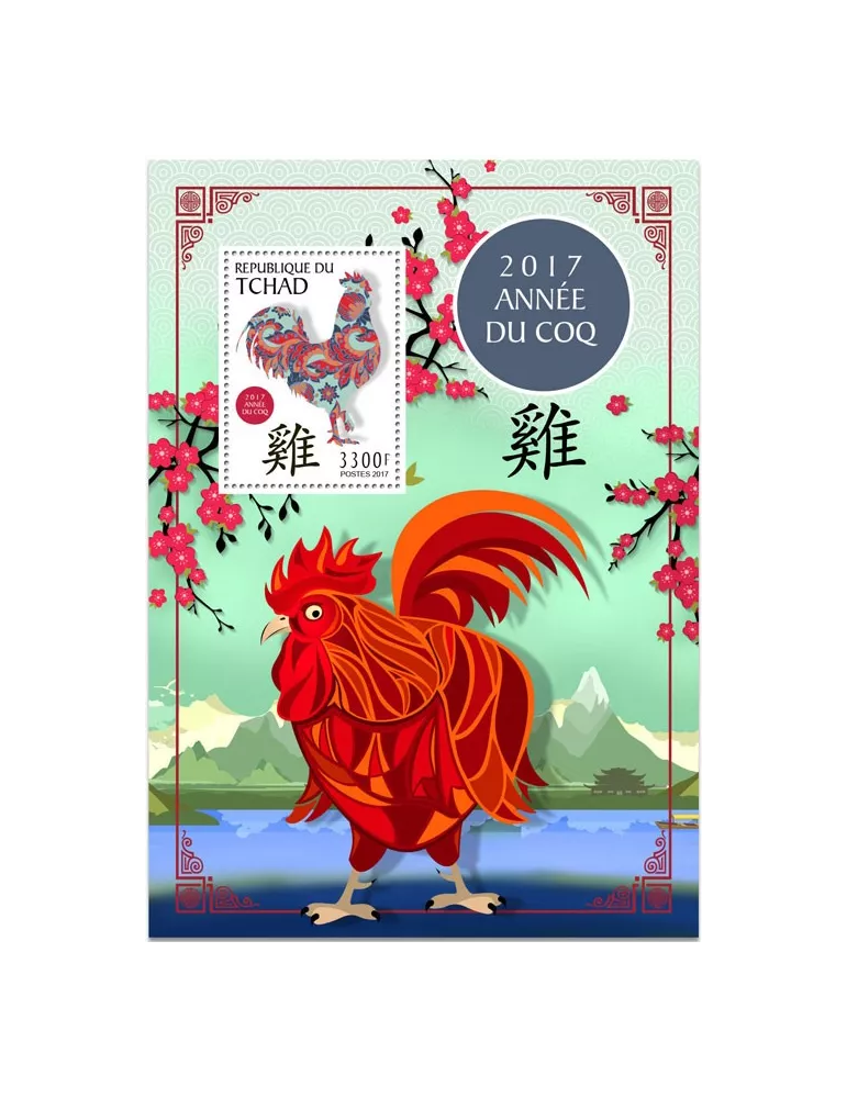 n° 177 - Timbre TCHAD Blocs et feuillets