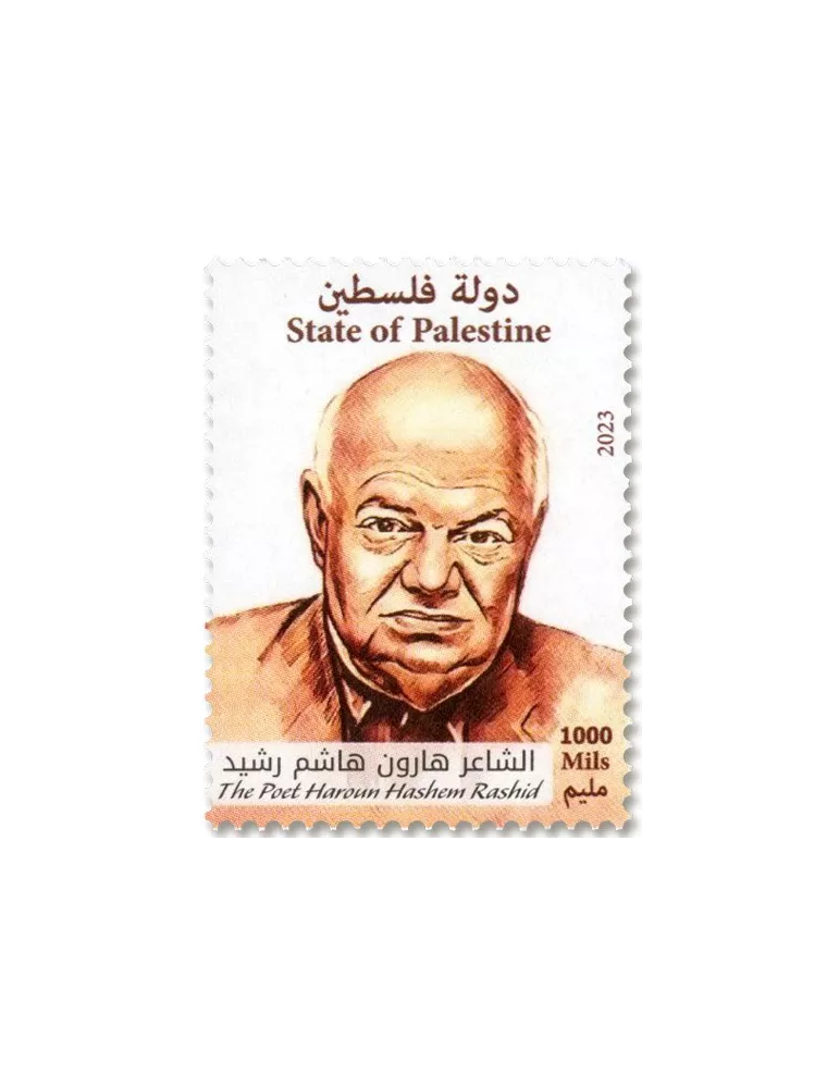 n° 412/413 - Timbre PALESTINE Poste