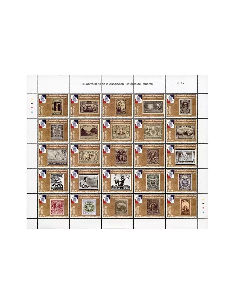 n° 1376/1400 - Timbre PANAMA Poste