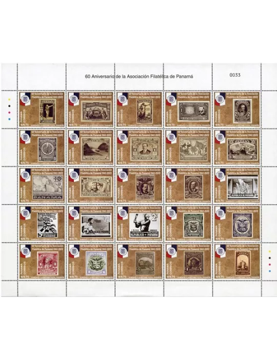 n° 1376/1400 - Timbre PANAMA Poste