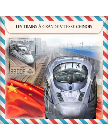 n° 1319 - Timbre TOGO Blocs et feuillets