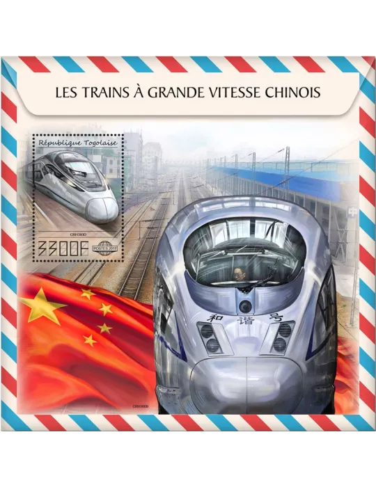 n° 1319 - Timbre TOGO Blocs et feuillets