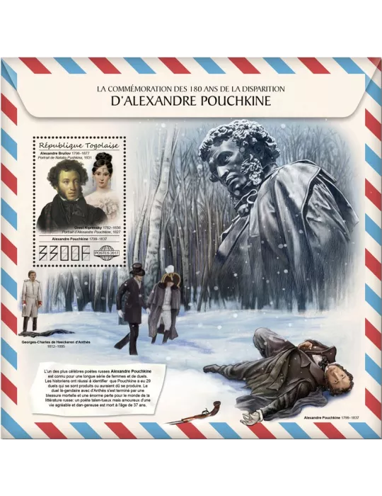 n° 1335 - Timbre TOGO Blocs et feuillets