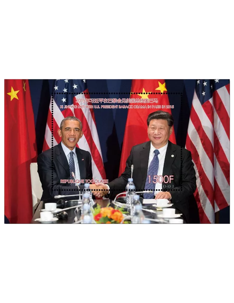 n° 1340 - Timbre TOGO Blocs et feuillets