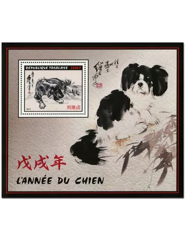 n° 1344 - Timbre TOGO Blocs et feuillets