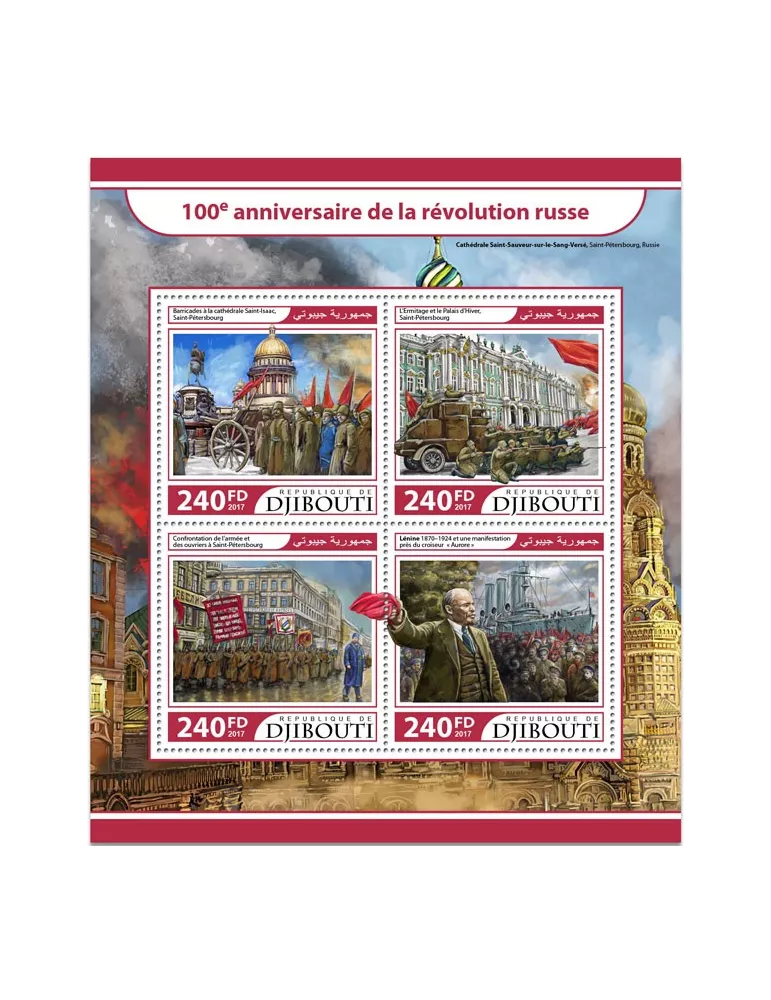 n° 1516/1519 - Timbre DJIBOUTI Poste