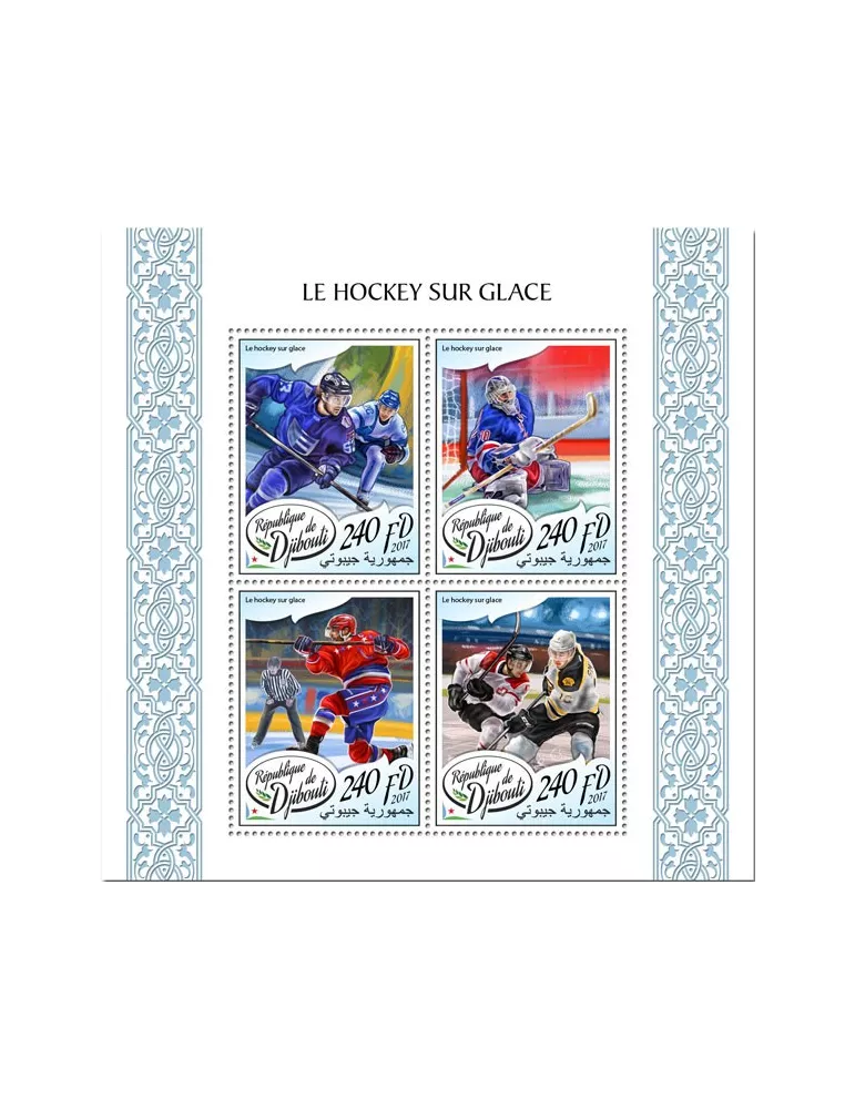 n° 1604/1607 - Timbre DJIBOUTI Poste