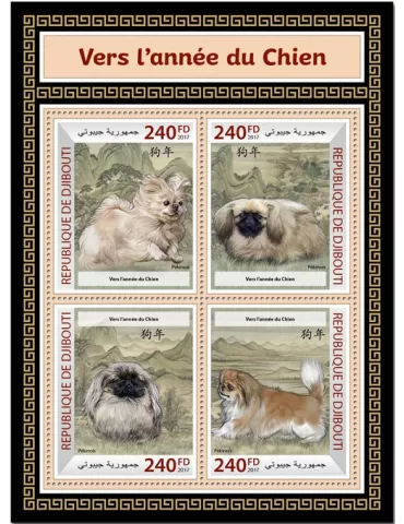 n° 1700/1703 - Timbre DJIBOUTI Poste