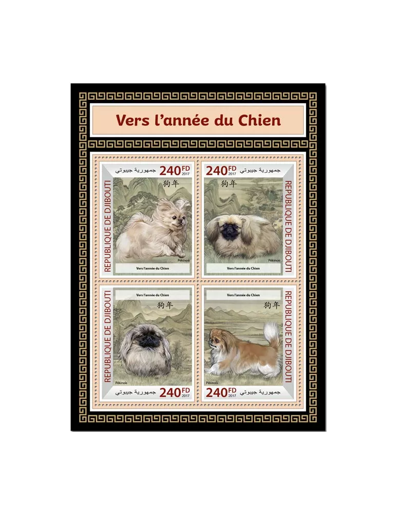 n° 1700/1703 - Timbre DJIBOUTI Poste