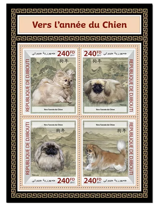 n° 1700/1703 - Timbre DJIBOUTI Poste