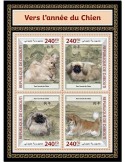 n° 1700/1703 - Timbre DJIBOUTI Poste