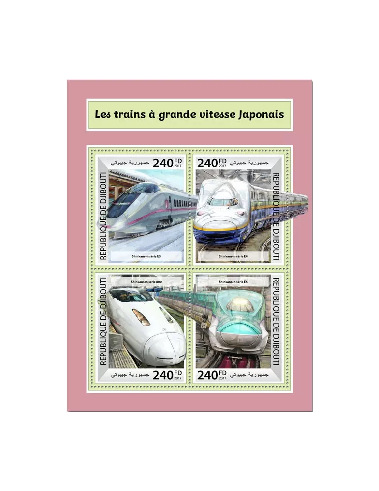 n° 1712/1715 - Timbre DJIBOUTI Poste