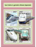 n° 1712/1715 - Timbre DJIBOUTI Poste