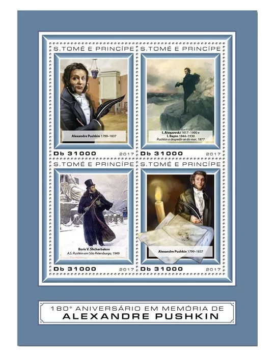 n° 5877/5880 - Timbre SAINT-THOMAS ET PRINCE Poste