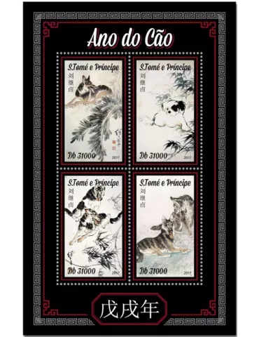 n° 5953/5956 - Timbre SAINT-THOMAS ET PRINCE Poste