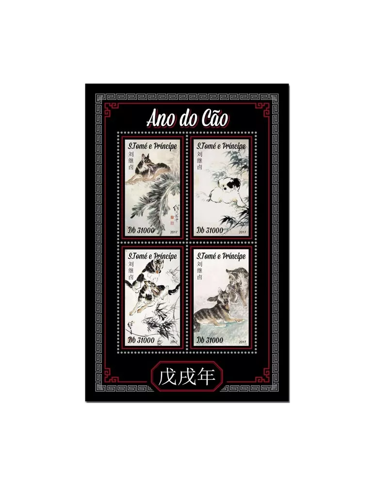 n° 5953/5956 - Timbre SAINT-THOMAS ET PRINCE Poste