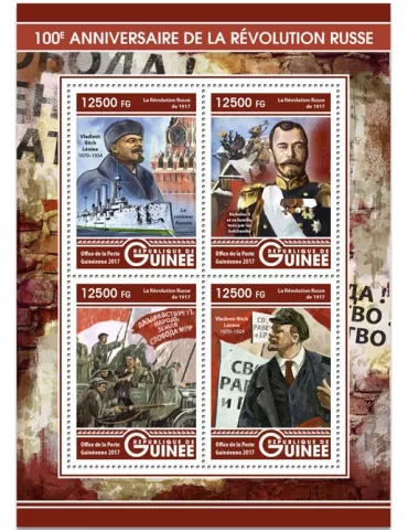 n° 8697/8700 - Timbre GUINÉE Poste