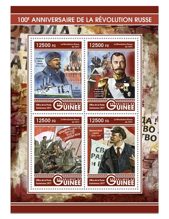 n° 8697/8700 - Timbre GUINÉE Poste