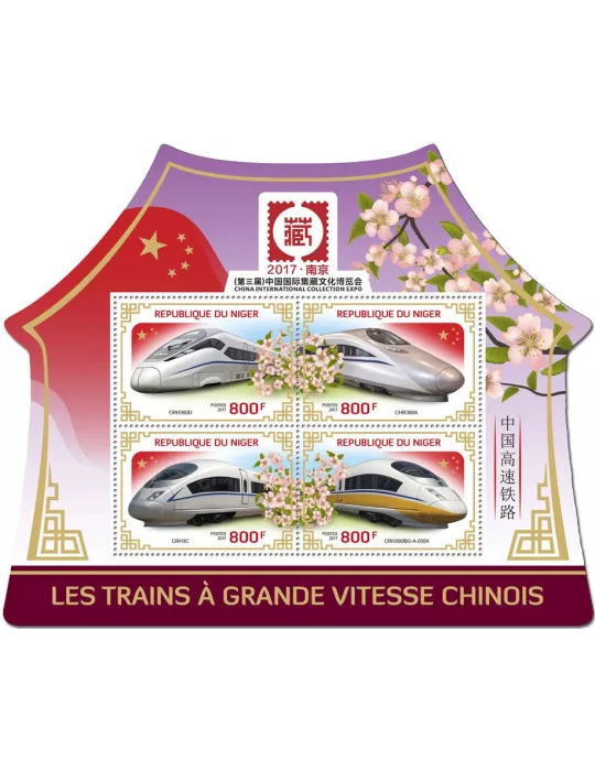 n° 4191/4194 - Timbre NIGER Poste