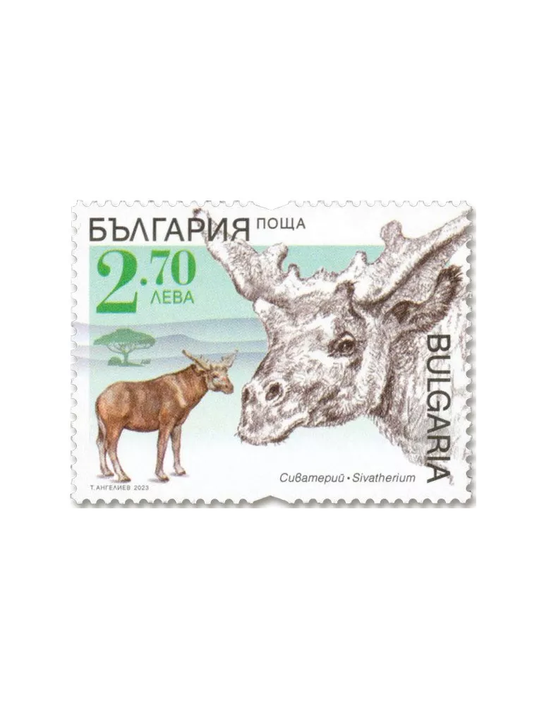 n° 4688/4691 - Timbre BULGARIE Poste