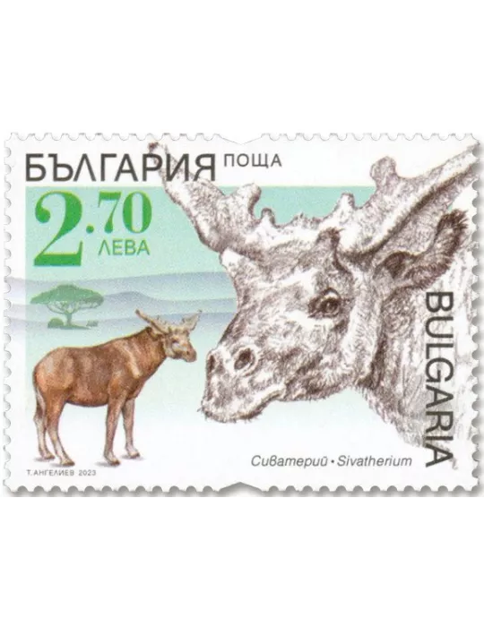 n° 4688/4691 - Timbre BULGARIE Poste