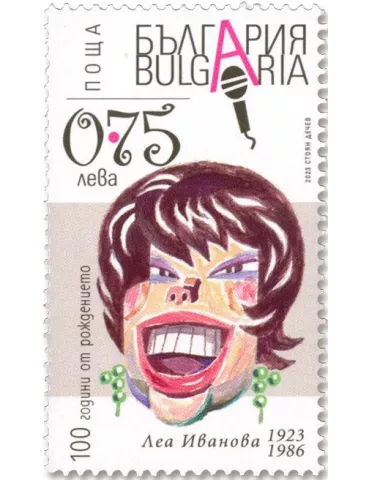 n° 4692/4695 - Timbre BULGARIE Poste