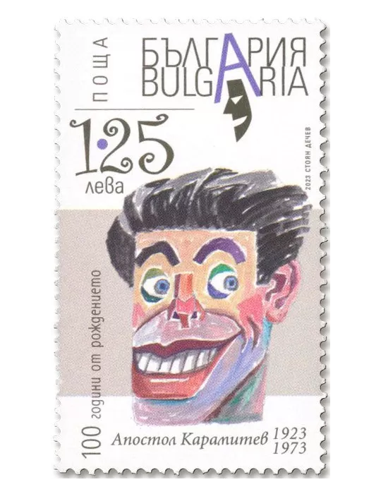 n° 4692/4695 - Timbre BULGARIE Poste
