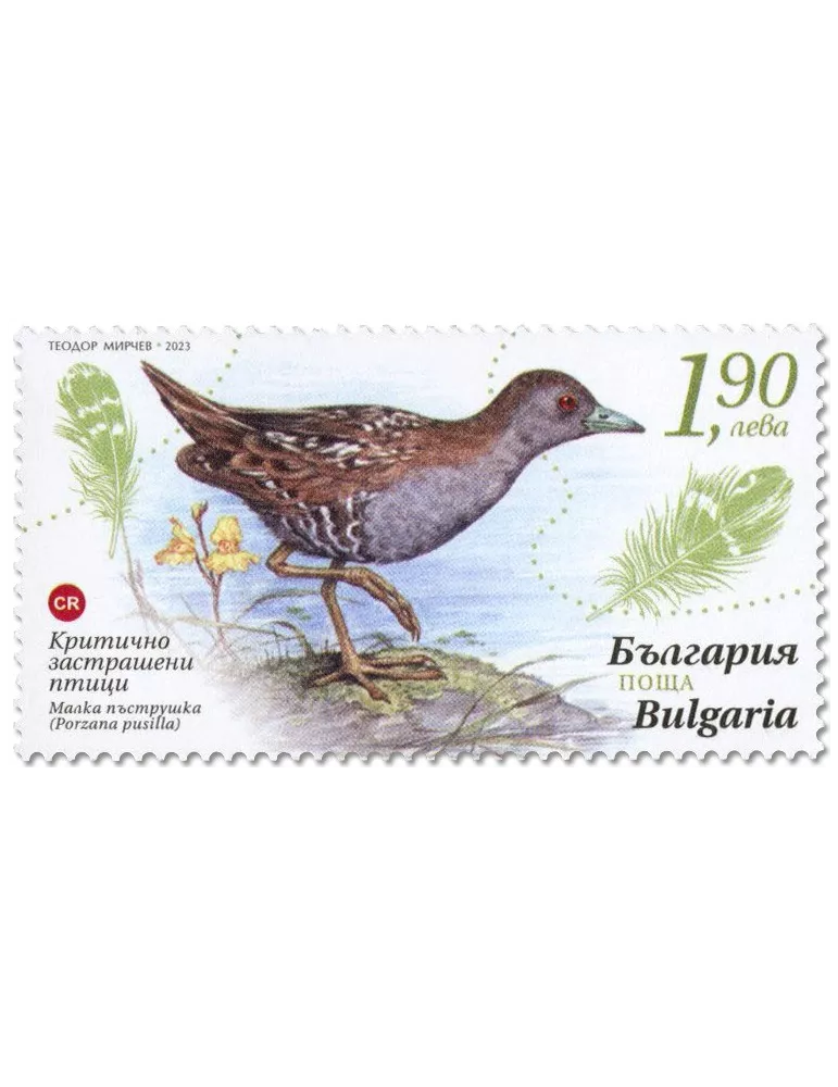 n° 4710/4713 - Timbre BULGARIE Poste