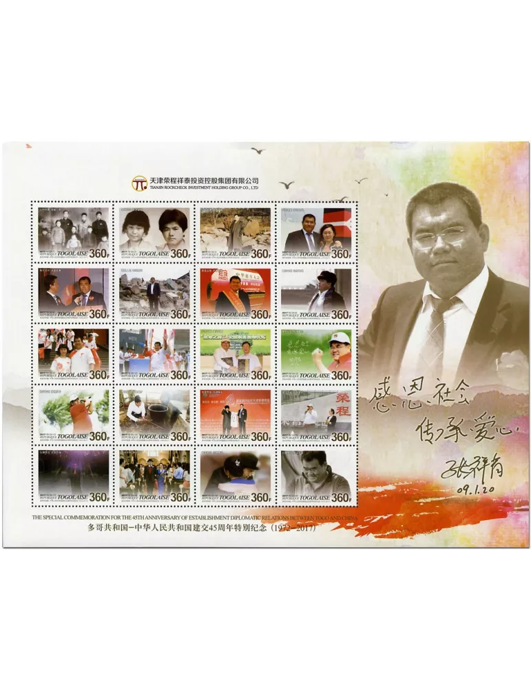 n° 5824/5843 - Timbre TOGO Poste