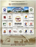 n° 5844/5864 - Timbre TOGO Poste