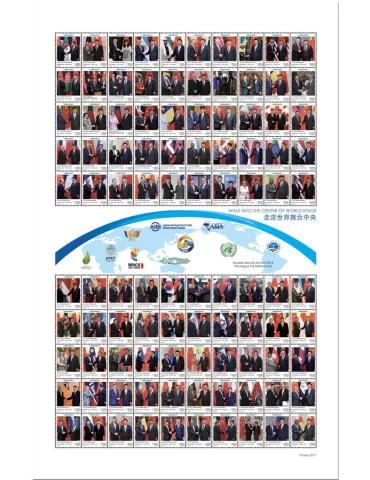 n° 5953/6052 - Timbre TOGO Poste