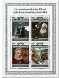 n° 6135/6138 - Timbre TOGO Poste
