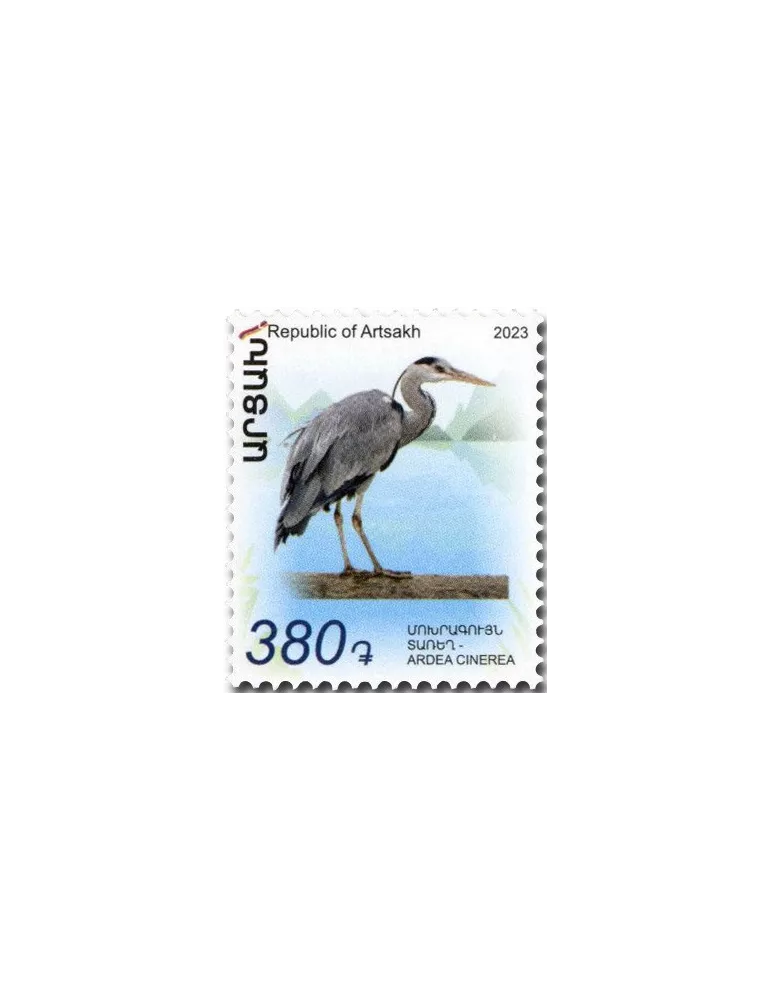 n° 219/222 - Timbre ARMENIE Poste