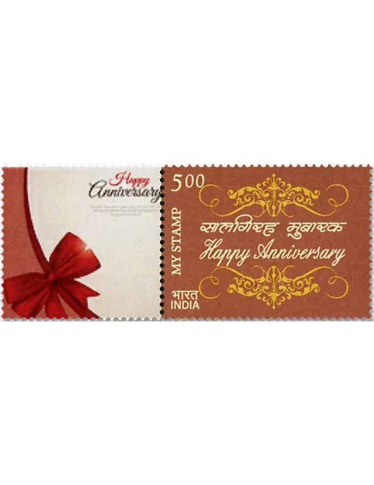 n° 2966 - Timbre INDE Poste