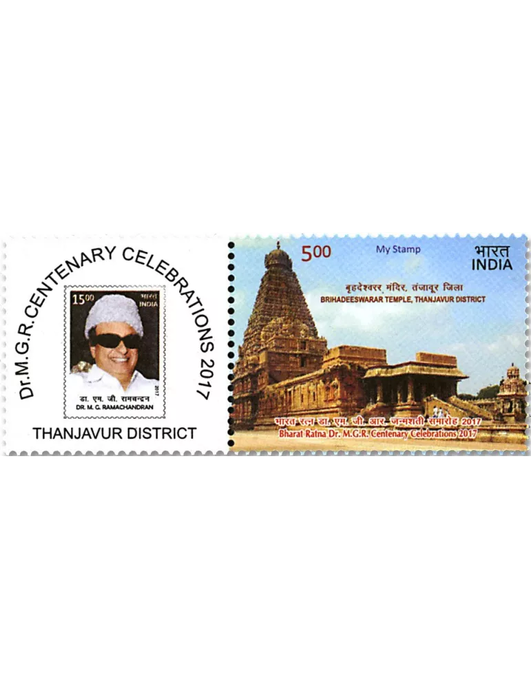 n° 2971 - Timbre INDE Poste