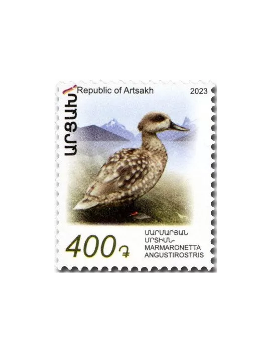 n° 219/222 - Timbre ARMENIE Poste