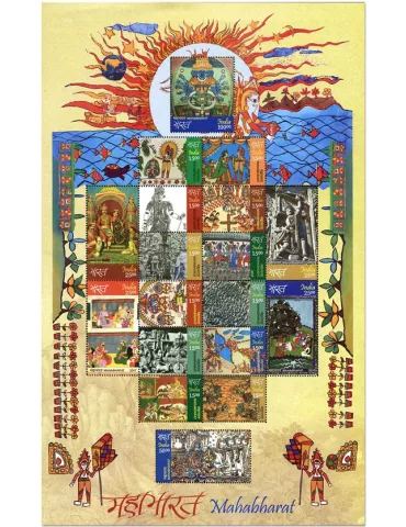 n° 166 - Timbre INDE Blocs et feuillets