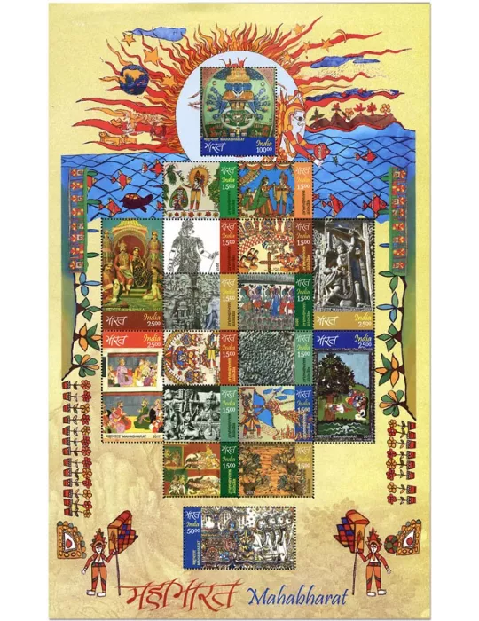 n° 166 - Timbre INDE Blocs et feuillets