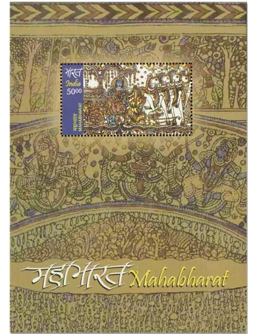 n° 166A/166B - Timbre INDE Blocs et feuillets