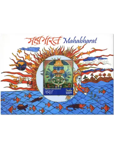 n° 166A/166B - Timbre INDE Blocs et feuillets 2