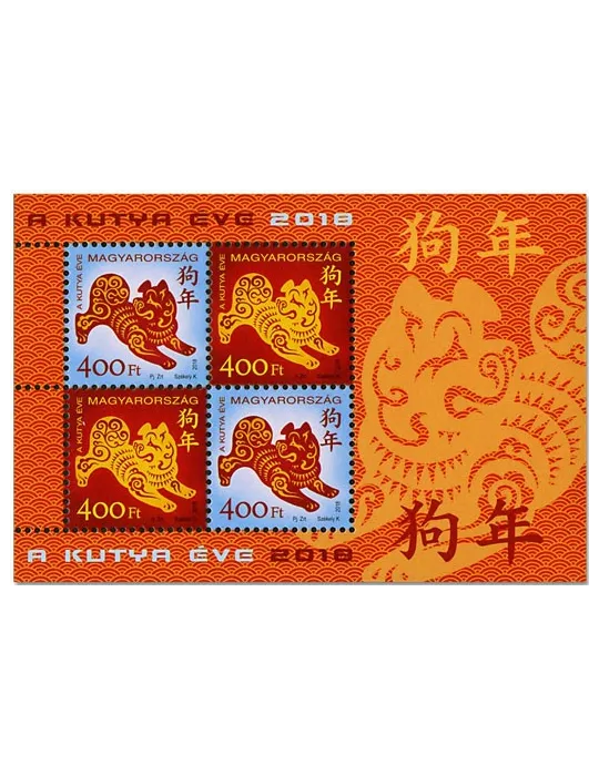 n° 401 - Timbre HONGRIE Blocs et feuillets