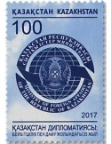 n° 800 - Timbre KAZAKHSTAN Poste