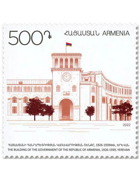 n° 1129/1131 - Timbre ARMENIE Poste