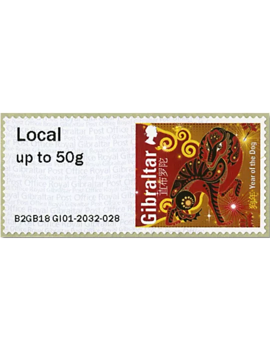 n° 77 - Timbre GIBRALTAR Timbres de distributeurs