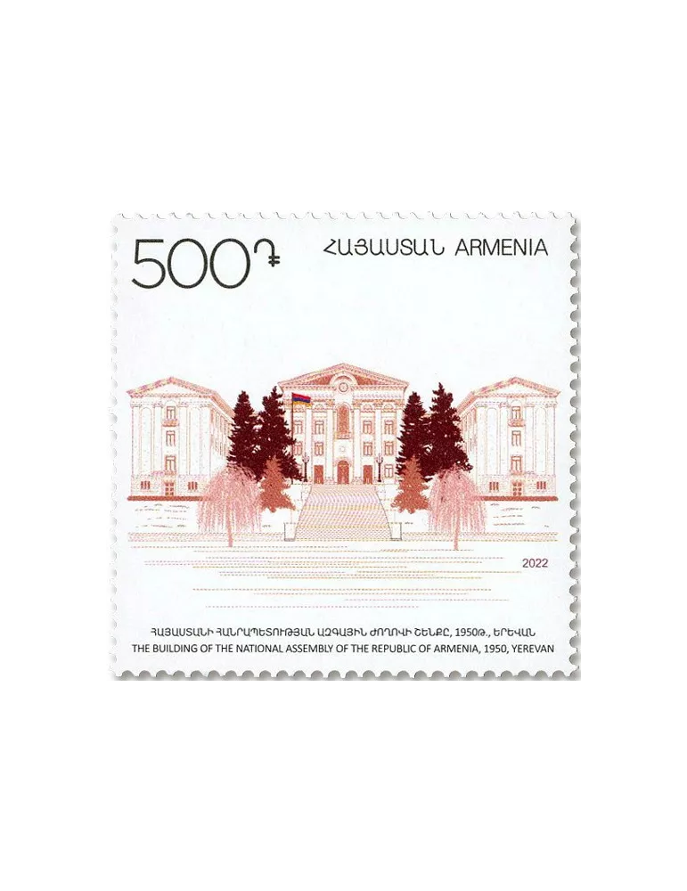 n° 1129/1131 - Timbre ARMENIE Poste