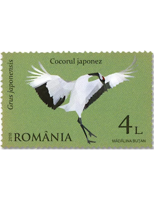 n° 6249/6252 - Timbre ROUMANIE Poste