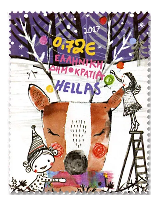 n° 2881/2884 - Timbre GRÈCE Poste