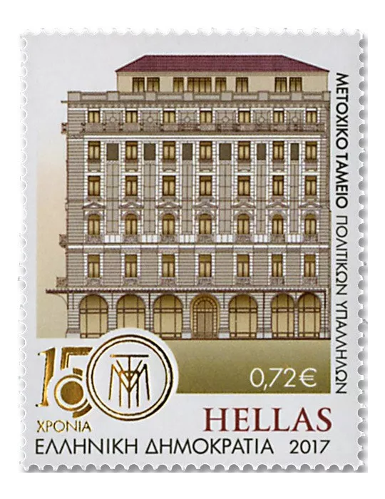 n° 2887/2888 - Timbre GRÈCE Poste