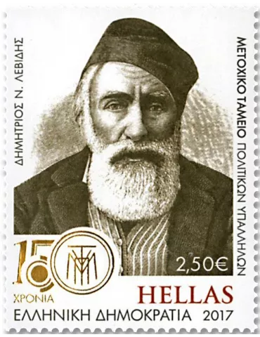 n° 2887/2888 - Timbre GRÈCE Poste 2