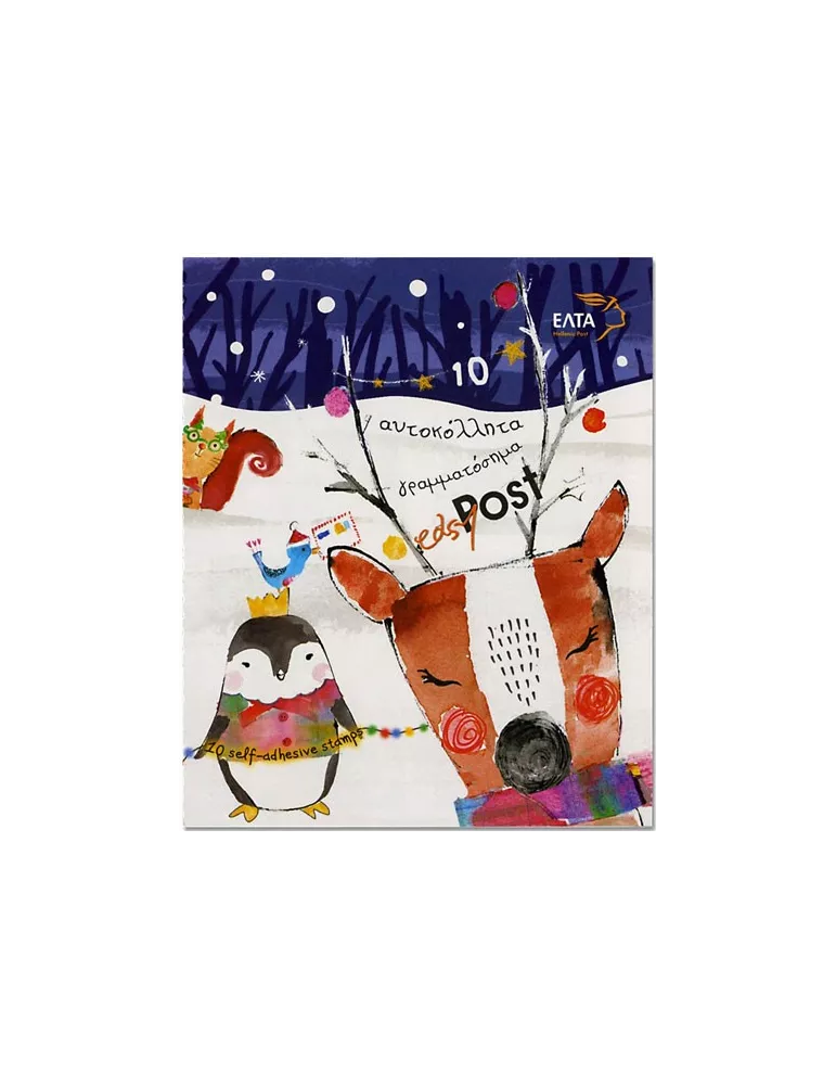 n° C2885/C2886 - Timbre GRÈCE Carnets